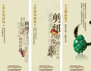 房地产设计图片