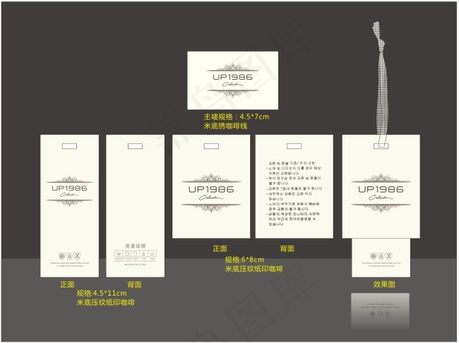 高档女装吊牌设计cdr矢量模版下载