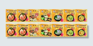 阿香嫂砂锅米线