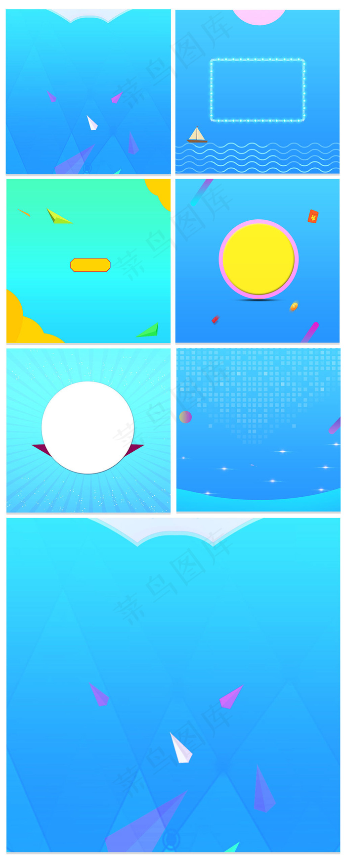 淘宝天猫蓝色主图直通车背景素材