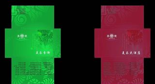 酒楼包装盒设计图片