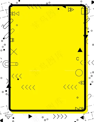 招聘季几何背景素材