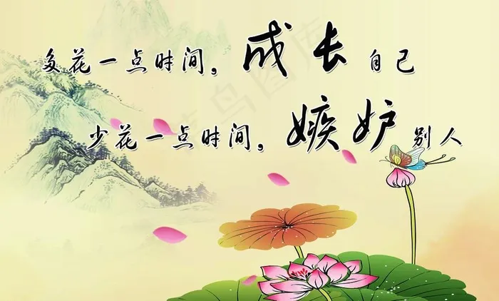 楼道文化展板图片psd模版下载