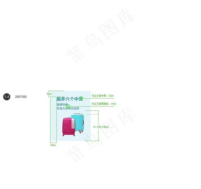 淘宝新首页焦点图图片psd模版下载