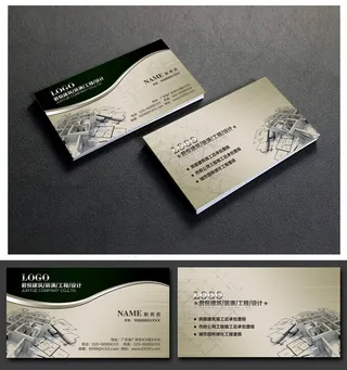 建筑装饰装潢装修名片模板