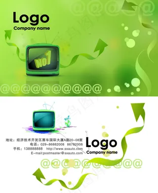 绿色科技创意名片