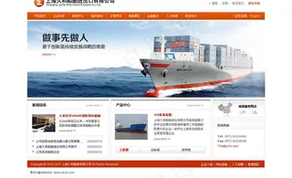 工业机械网站图片