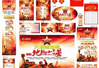 大自然木地板图片