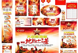 大自然木地板图片