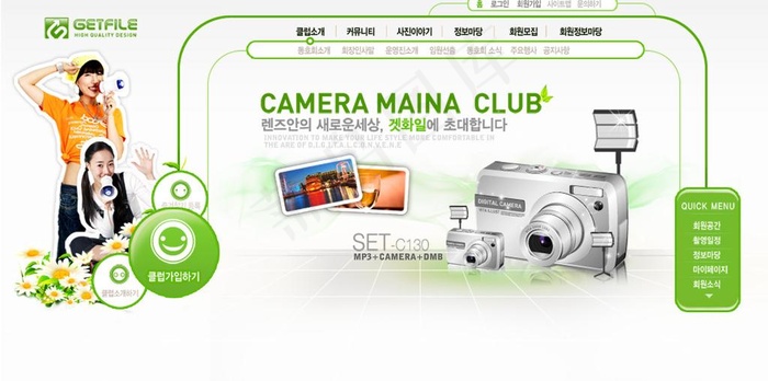 缤纷时尚图片psd模版下载
