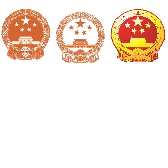 矢量图 国徽