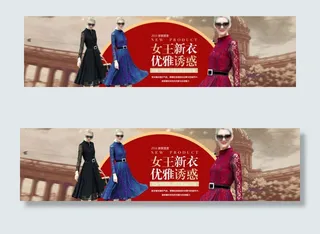 蕾丝连衣裙海报女装全屏海报