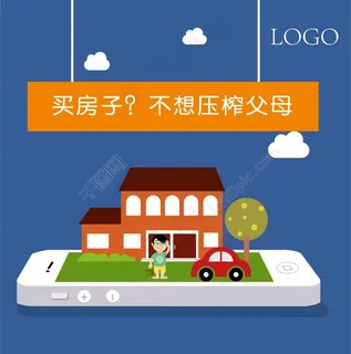 蓝色背景掌上手机小人