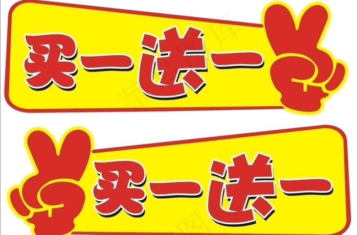 吊牌图片cdr矢量模版下载