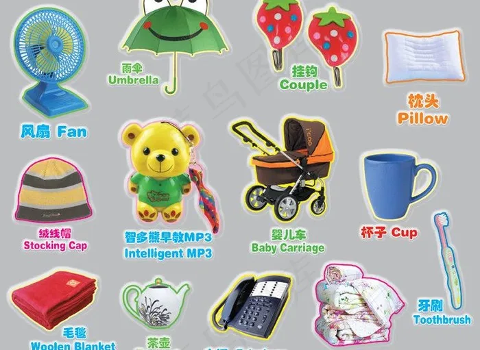 日用品图片psd模版下载