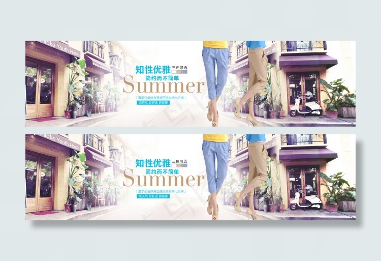 淘宝夏季男装海报psd模版下载