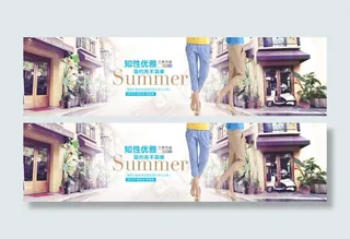 淘宝夏季男装海报