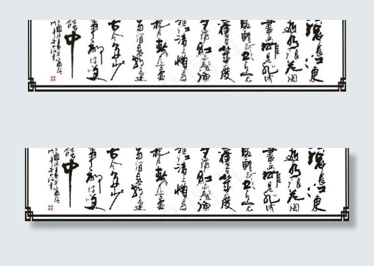诗词书法字画矢量下载ai矢量模版下载