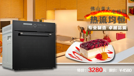 电烤箱宣传图psd模版下载