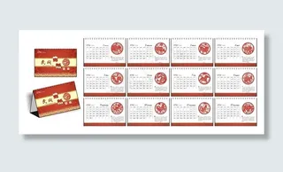 蛇年12生肖台历模板矢量素材