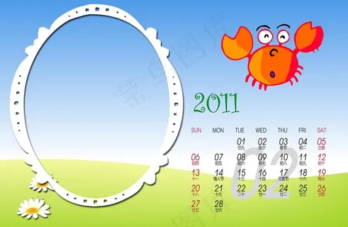 2011卡通兔儿童台历模版_2月