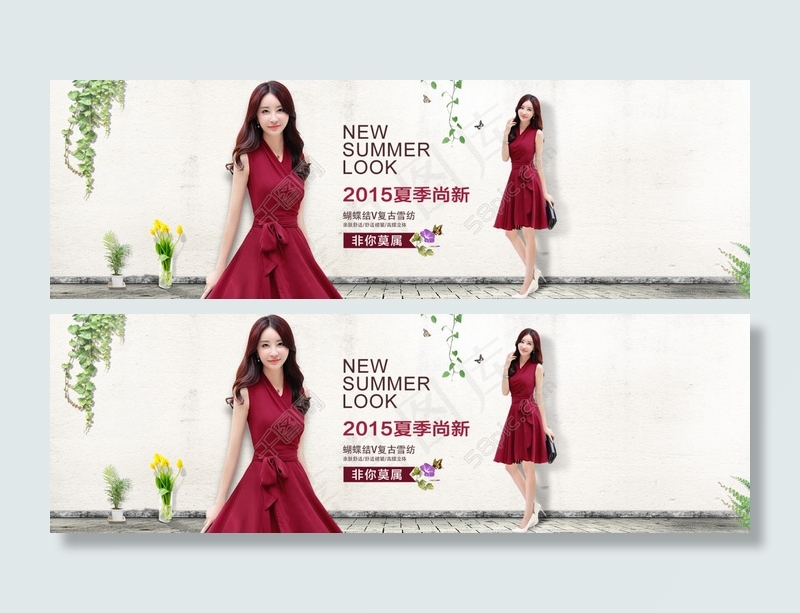 淘宝天猫夏季女装宣传店招大海报