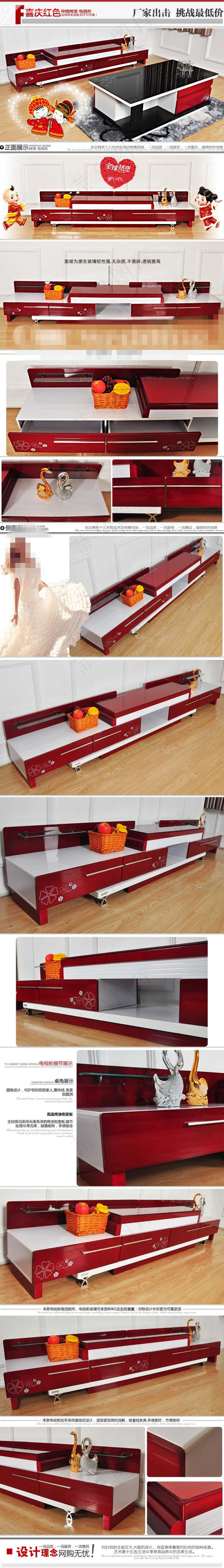 淘宝宝贝详情页细节描述