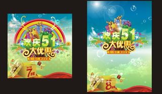 51单张海报图片