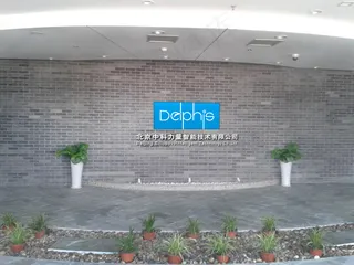 VI LOGO 背景墙 应用