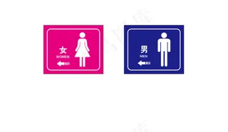 厕所标示 标志矢量