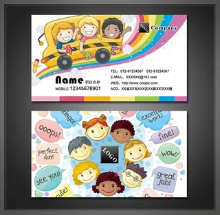 儿童教师外教幼儿园培训学校教育名片