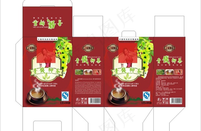 青钱柳茶包装设计图片cdr矢量模版下载