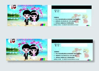 结婚请柬卡片图片