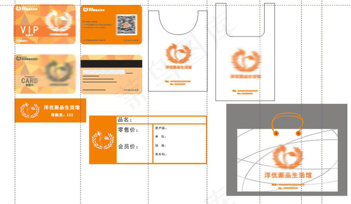 VIP卡 手提袋 胸卡设计cdr矢量模版下载