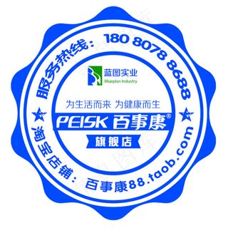 时尚标贴 不干胶  产品标贴