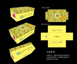 海绵宝宝鞋盒展开图图片