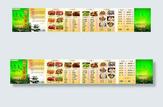 湘菜农家管菜谱