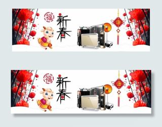 新春淘宝海报素材