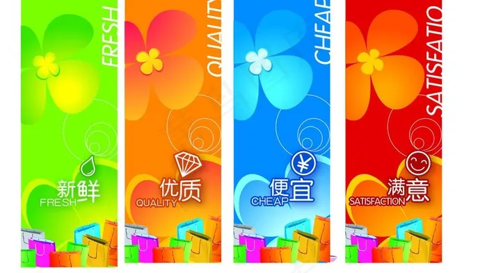 超市柱头形象ai矢量模版下载
