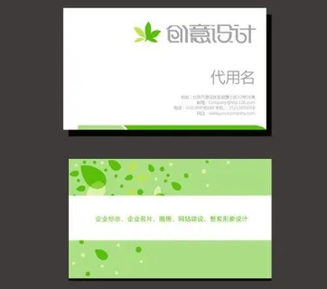 高档名片 个性名片 欧式名片 中国...