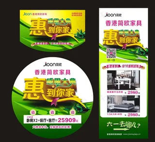 端午节海报图片