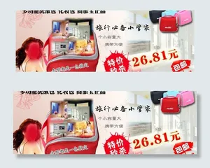 商旅宝洗漱包图片