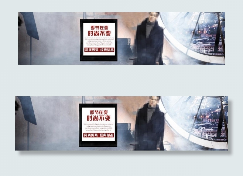 时尚海报图片psd模版下载