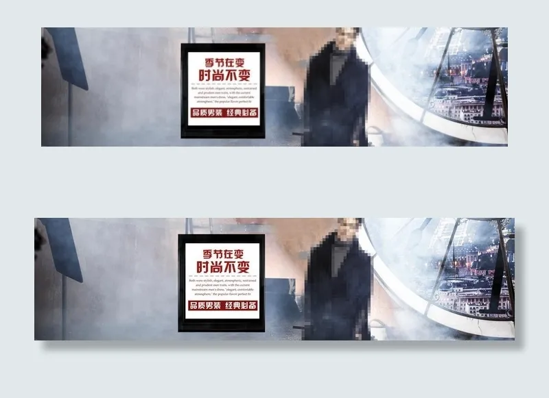 时尚海报图片psd模版下载