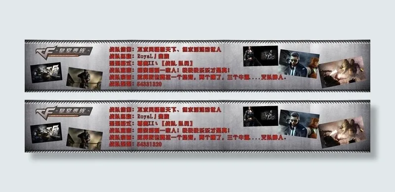 穿越火线 cf123图片cdr矢量模版下载