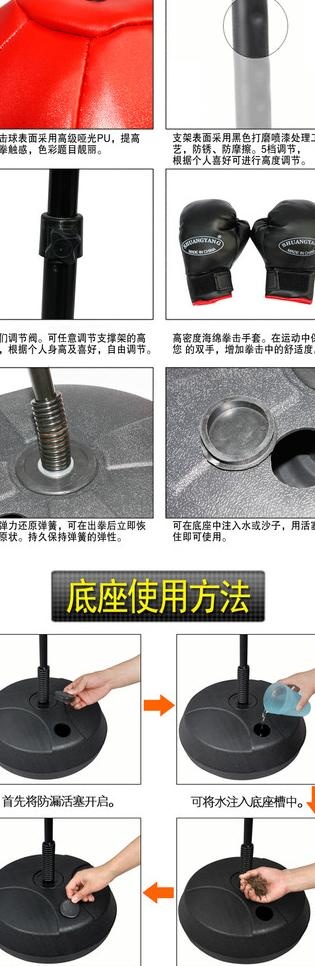 速度球图片psd模版下载