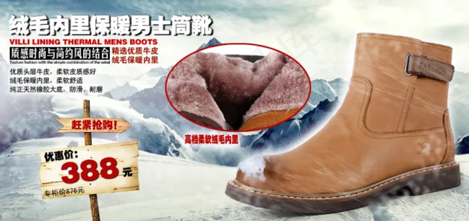 冬款加绒真皮靴子