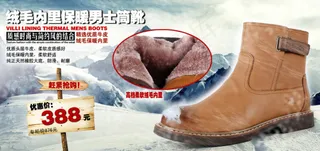 冬款加绒真皮靴子