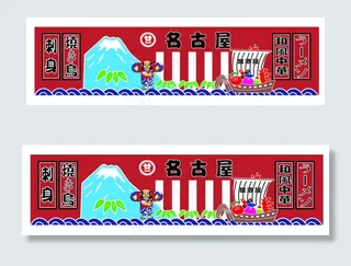日本风格门头
