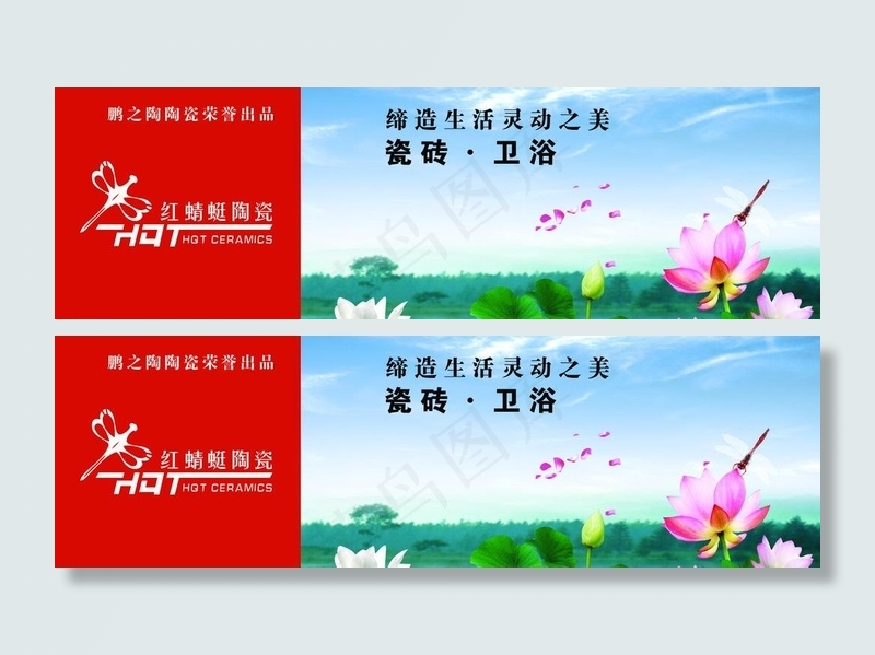 陶瓷形像画图片